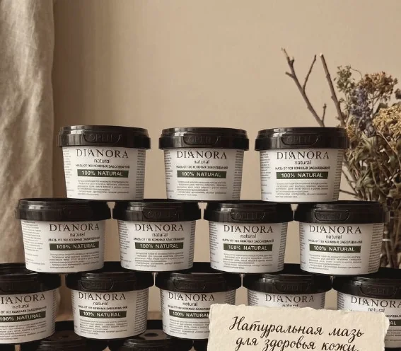 Баночки натуральной мази DIANORA